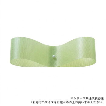 ■北海道・沖縄・離島へのお届けは別途送料を請求させていただきます。 ■製品の仕様・画像・パッケージは、変更される場合があります。 ■当店では在庫をメーカーと共有しており、商品によっては欠品の場合がございます。 　万一、ご注文頂きました商品が欠品の場合はご連絡させていただきます。 ■ご注文確定後のキャンセル不可です。 ■ラッピング（包装）対応不可です。しっかりとしたハリのフローリスト用サテンリボンです。サイズ22mm×92m個装サイズ：15×15×3cm重量個装重量：222g素材・材質アセテート生産国日本 広告文責（ホライズン・03-5843-9512)fk094igrjs