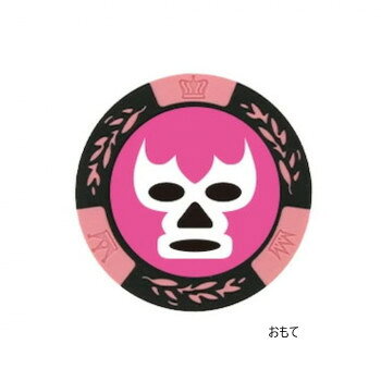 ■北海道・沖縄・離島へのお届けは別途送料を請求させていただきます。 ■製品の仕様・画像・パッケージは、変更される場合があります。 ■当店では在庫をメーカーと共有しており、商品によっては欠品の場合がございます。 　万一、ご注文頂きました商品が欠品の場合はご連絡させていただきます。 ■ご注文確定後のキャンセル不可です。 ■ラッピング（包装）対応不可です。覆面レスラーの絵柄のチップマーカーです。※内部に鉄が入っていますが、磁力への反応は微弱です。※ポケット等に入れて持ち運んでください。※本品に台座は付属しません。※商品仕様、パッケージ等は予告なく変更されることがあります。サイズマーカー:約直径40mm、デザイン部分:約内径28mm個装サイズ：10.5×7.8×1cm重量個装重量：20g素材・材質プラスチック生産国中国 広告文責（ホライズン・03-5843-9512)fk094igrjs