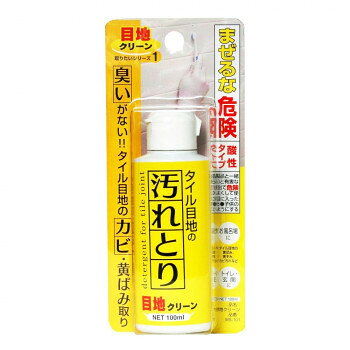 ■北海道・沖縄・離島へのお届けは別途送料を請求させていただきます。 ■製品の仕様・画像・パッケージは、変更される場合があります。 ■当店では在庫をメーカーと共有しており、商品によっては欠品の場合がございます。 　万一、ご注文頂きました商品が欠品の場合はご連絡させていただきます。 ■ご注文確定後のキャンセル不可です。 ■ラッピング（包装）対応不可です。おふろ場、トイレのタイル目地の黄ばみ、黒ずみ、カビ汚れをキレイに落します。 塩素タイプに比べて、強い刺激臭がありません。※本品をご使用の際は、汚れを落したい製品の取扱説明書内に表記されている、お手入れ方法や使用上の注意をよくお読みの上、ご使用下さい。内容量100mlサイズ個装サイズ：4×9×19cm重量140g個装重量：140g仕様液性:酸性生産国日本 広告文責（ホライズン・03-5843-9512)fk094igrjs