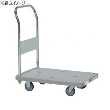 Rakuten - サカエ 樹脂ハンドカー 取手固定式 標準キャスター 720×465×836mm SHN-10K
