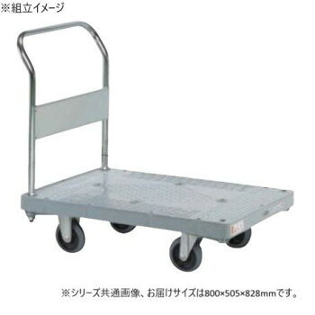 乐天商城 - サカエ 樹脂ハンドカー 取手固定式 標準キャスター 800×505×828mm MHN-10K