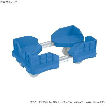 サカエ 伸縮式樹脂台車 スタッキング 連結仕様 ナイロン車 SCR-5430NB