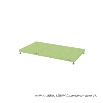 Step - サカエ 足踏台低床用 900×600×90mm グリーン 防振アジャスター付 JA-0960LN