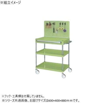 ■北海道・沖縄・離島へのお届けは別途送料を請求させていただきます。 ■製品の仕様・画像・パッケージは、変更される場合があります。 ■当店では在庫をメーカーと共有しており、商品によっては欠品の場合がございます。 　万一、ご注文頂きました商品が欠品の場合はご連絡させていただきます。 ■ご注文確定後のキャンセル不可です。 ■ラッピング（包装）対応不可です。棚板を逆さにするだけで、皿型・フラット型と組み替えることができます。静粛性・始動性に優れるサイレントエラストマー車を採用。引出しと上部パンチングパネル付で収納は万全です。※配達希望日の明記は可能ですが、確約ではございません。※この商品は6個口での出荷になります。(目安個装サイズ:110×805×45mm:3.1kg/260×210×85mm:2.15kg/420×625×50mm:4.2kg/105×360×50mm:0.5kg/455×645×110mm:9.25kg/500×610×35mm:3.15kg)※お届けは車上渡しとなります。※搬入場所の状況等によって搬入制限や追加料金が生じる場合があります。※フック・工具類は付属していません。※法人への配送の場合は、必ず法人名をご記載ください。サイズ外寸:W600×D400×H880mm、全高:1335mm個装サイズ：11×81×5cm重量23kg個装重量：3100g素材・材質クロムメッキ仕様外寸:W600×D400×H880mm全高:1335mm均等耐荷重:130kg本体色:グリーン質量:23kgキャスター:100φサイレントエラストマー車段数:3組立式生産国日本 広告文責（ホライズン・03-5843-9512)fk094igrjs