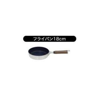 ■北海道・沖縄・離島へのお届けは別途送料を請求させていただきます。 ■製品の仕様・画像・パッケージは、変更される場合があります。 ■当店では在庫をメーカーと共有しており、商品によっては欠品の場合がございます。 　万一、ご注文頂きました商品が欠品の場合はご連絡させていただきます。 ■ご注文確定後のキャンセル不可です。 ■ラッピング（包装）対応不可です。フライパンは焼くだけではなく、茹でたり煮込んだりといろいろな調理に使われています。そのため焼面が広くて、深さのあるフライパンが求められます。ただそのような形状だと重くなり扱いづらくなってしまいます。そこで、焼面を広く、深く、軽くするにはどうすればよいかを考えてこの形状にたどり着きました。※電磁調理器(IH)ではご使用出来ません。※表示寸法は測定方法により誤差が生じることがあります。※製品の仕様・サイズは予告なく変更する場合があります。サイズ368×186×78mm、焼面(全体):φ130(φ165)mm、本体の深さ:47mm個装サイズ：37.4×19.5×6.8cm重量470g個装重量：630g生産国日本 広告文責（ホライズン・03-5843-9512)fk094igrjs