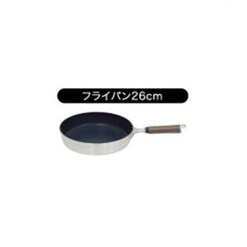 ■北海道・沖縄・離島へのお届けは別途送料を請求させていただきます。 ■製品の仕様・画像・パッケージは、変更される場合があります。 ■当店では在庫をメーカーと共有しており、商品によっては欠品の場合がございます。 　万一、ご注文頂きました商品が欠品の場合はご連絡させていただきます。 ■ご注文確定後のキャンセル不可です。 ■ラッピング（包装）対応不可です。フライパンは焼くだけではなく、茹でたり煮込んだりといろいろな調理に使われています。そのため焼面が広くて、深さのあるフライパンが求められます。ただそのような形状だと重くなり扱いづらくなってしまいます。そこで、焼面を広く、深く、軽くするにはどうすればよいかを考えてこの形状にたどり着きました。※電磁調理器(IH)ではご使用出来ません。※表示寸法は測定方法により誤差が生じることがあります。※製品の仕様・サイズは予告なく変更する場合があります。サイズ453×266×94mm、焼面(全体):φ175(φ245)mm、本体の深さ:63mm個装サイズ：45.6×28.5×9.4cm重量650g個装重量：920g生産国日本 広告文責（ホライズン・03-5843-9512)fk094igrjs