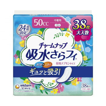■北海道・沖縄・離島へのお届けは別途送料を請求させていただきます。 ■製品の仕様・画像・パッケージは、変更される場合があります。 ■当店では在庫をメーカーと共有しており、商品によっては欠品の場合がございます。 　万一、ご注文頂きました商品が欠品の場合はご連絡させていただきます。 ■ご注文確定後のキャンセル不可です。 ■ラッピング（包装）対応不可です。普段のナプキンサイズで水分×ニオイまでギュッと吸引!高吸収ポリマーとなみなみシートで瞬間吸収。サイズ個装サイズ：22.3×20.3×9.0cm重量個装重量：320g素材・材質表面材:ポリオレフィン・ポリエステル不織布仕様長さ:23cm生産国日本 広告文責（ホライズン・03-5843-9512)fk094igrjs