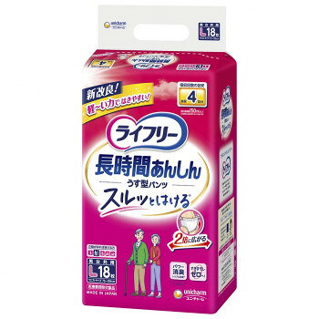 ■北海道・沖縄・離島へのお届けは別途送料を請求させていただきます。 ■製品の仕様・画像・パッケージは、変更される場合があります。 ■当店では在庫をメーカーと共有しており、商品によっては欠品の場合がございます。 　万一、ご注文頂きました商品が欠品の場合はご連絡させていただきます。 ■ご注文確定後のキャンセル不可です。 ■ラッピング（包装）対応不可です。長時間でも安心のうす型パンツです。※汚れた紙おむつは早くとりかえてください。※テープは直接お肌につけないでください。※誤って口に入れたり、のどにつまらせることのないよう、保管場所に注意し、使用後はすぐに処理してください。サイズ高さ378×幅256×奥行200mm個装サイズ：37.3×27.4×19.8cm重量個装重量：1300g素材・材質表面材:ポリオレフィン不織布吸水材:綿状パルプ・吸水紙・高分子吸水材防水材:ポリオレフィンフィルム止着材:ポリオレフィン伸縮材:ポリウレタン結合材:スチレン系エラストマー合成樹脂セット内容18枚入り生産国日本 広告文責（ホライズン・03-5843-9512)fk094igrjs