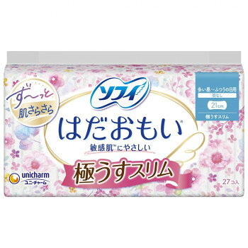 ■北海道・沖縄・離島へのお届けは別途送料を請求させていただきます。 ■製品の仕様・画像・パッケージは、変更される場合があります。 ■当店では在庫をメーカーと共有しており、商品によっては欠品の場合がございます。 　万一、ご注文頂きました商品が欠品の場合はご連絡させていただきます。 ■ご注文確定後のキャンセル不可です。 ■ラッピング（包装）対応不可です。はだおもいは、生理中の敏感肌にやさしいナプキンです。交換まで、ず〜っと肌さらさらです。サイズ個装サイズ：20.5×10.8×9.6cm重量個装重量：150g素材・材質表面材:ポリエステル・ポリエチレン仕様サイズ21cm27枚生産国日本 広告文責（ホライズン・03-5843-9512)fk094igrjs