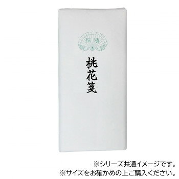 漢字用画仙紙　桃花箋　1.75×7.5尺　50枚・AC602-4