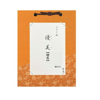 ■北海道・沖縄・離島へのお届けは別途送料を請求させていただきます。 ■製品の仕様・画像・パッケージは、変更される場合があります。 ■当店では在庫をメーカーと共有しており、商品によっては欠品の場合がございます。 　万一、ご注文頂きました商品が欠品の場合はご連絡させていただきます。 ■ご注文確定後のキャンセル不可です。 ■ラッピング（包装）対応不可です。葉書や絵手紙等の作品に最適!壁掛けで使用できます。※従来品の縦横兼用から縦用に仕様変更しています。※モニターの設定などにより、実際の商品と色味や素材の見え方が異なる場合がございます。あらかじめ、ご了承ください。サイズ160×210mm個装サイズ：21×16×1cm重量個装重量：119g素材・材質板ボール、民芸和紙、ポリエステル生地、銀ゴム、金具、紐、アクリルセット内容はがき掛/1枚生産国カンボジア 広告文責（ホライズン・03-5843-9512)fk094igrjs