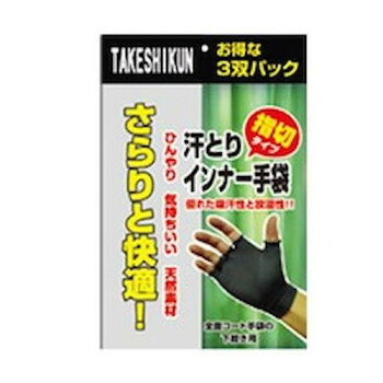 ■北海道・沖縄・離島へのお届けは別途送料を請求させていただきます。 ■製品の仕様・画像・パッケージは、変更される場合があります。 ■当店では在庫をメーカーと共有しており、商品によっては欠品の場合がございます。 　万一、ご注文頂きました商品が欠品の場合はご連絡させていただきます。 ■ご注文確定後のキャンセル不可です。 ■ラッピング（包装）対応不可です。汗とりインナー手袋です。お散歩やガーデニング、作業手袋のインナーに。サイズ個装サイズ：21.6×11.6×2.7cm重量個装重量：70g素材・材質レーヨン、ポリウレタン生産国中国 広告文責（ホライズン・03-5843-9512)fk094igrjs
