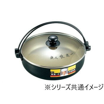 ■北海道・沖縄・離島へのお届けは別途送料を請求させていただきます。 ■製品の仕様・画像・パッケージは、変更される場合があります。 ■当店では在庫をメーカーと共有しており、商品によっては欠品の場合がございます。 　万一、ご注文頂きました商品が欠品の場合はご連絡させていただきます。 ■ご注文確定後のキャンセル不可です。 ■ラッピング（包装）対応不可です。卓上コンロで食卓を囲んで団らんのひとときを。ガラス蓋付で蒸し焼きにも出来るので餃子をパリッと仕上げられます。内面ふっ素樹脂加工でお手入れ簡単です。料理の鉄人こと陳建一公認ブランド。サイズ約312×265×120mm、底の厚さ:2.2mm、鍋深さ:約57mm個装サイズ：30×29.5×8cm重量約1390g個装重量：1660g素材・材質本体:アルミニウム合金取手:鉄取手金具:アルミダイキャスト蓋:強化ガラス仕様ガス火専用容量:約2800ml本体内面:ふっ素樹脂加工本体外面:焼付け塗装取手:メラミン塗装生産国中国製 広告文責（ホライズン・03-5843-9512)fk094igrjs
