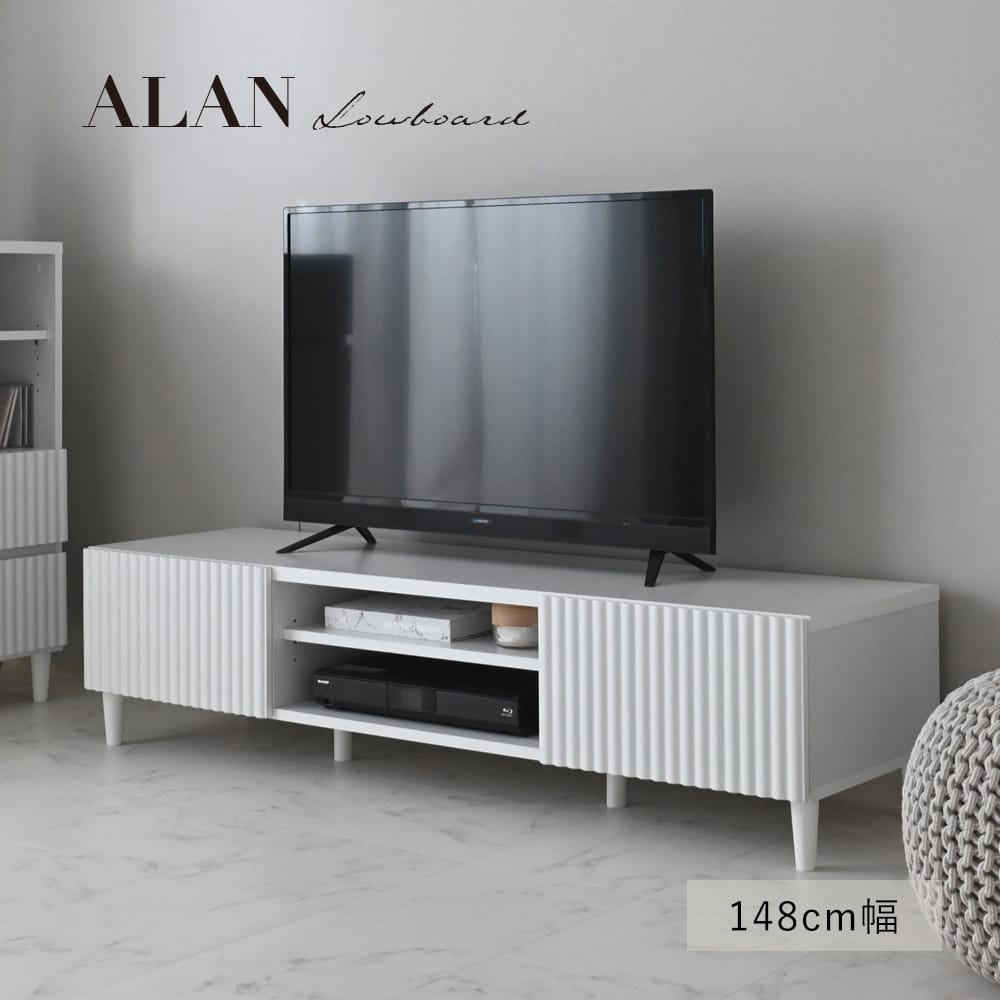 楽天市場】alla(アラ)ローボード 150cm幅 al35-150lの通販