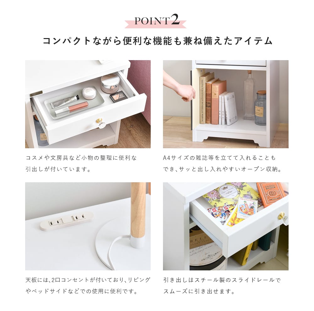 サイドテーブル テーブル ナイトテーブル 寝室 ベットサイド 引出し 幅40cm 幅40 ホワイト 白 ANRI アンリ [3]