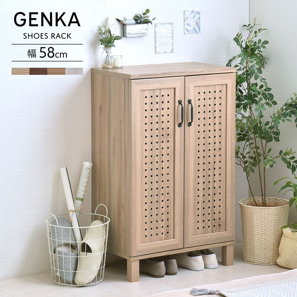 商品名 GENKA(ジェンカ)シューズ＆ストッカー60cm幅 商品サイズ W58×D35×H93.5cm 素材 【本体】プリント紙化粧繊維板【脚部】天然木 カラー ホワイト、ナチュラル、グレーナチュラル、ブラウン 商品重量 約16kg 耐荷重 天板：約10kg  棚板:5kg 梱包サイズ W89.5×D62×H12cm 梱包重量 約18kg 送料・配送について この商品は送料無料です。但し、北海道・沖縄本島・離島、僻地は別途送料がかかります。 ■出荷からお届けまでの目安■ 翌々日：東北地方、関東地方、信越・北陸地方、中部地方、関西地方、中国地方、四国地方 中2日：九州地方 中3日：北海道、沖縄、小笠原諸島、伊豆諸島 ※離島等特殊地域は上記に含みません。 ※上記のお日にちはあくまで目安となります。道路状況や天候により変動いたしますのでご了承ください。 備考 お客様組立商品です（組立目安時間：45分/2人）。 ※必要な工具はお客様にてご用意いただいております。 ※PCモニターにより商品の色は実物とは若干異なる場合がございますので、予めご了承下さい。