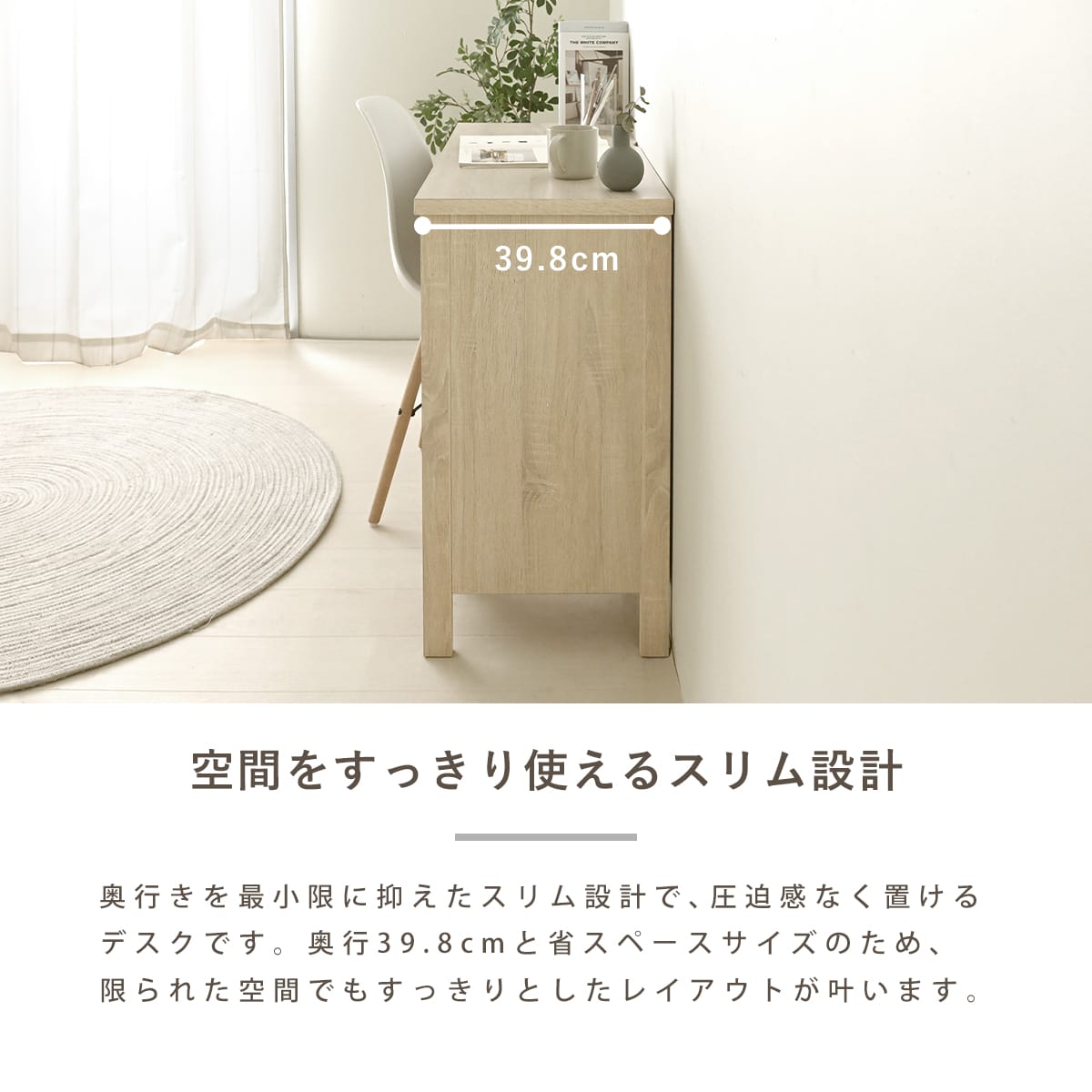 デスク パソコンデスク 机 収納 引き出し付 おしゃれ かわいい シンプル 木目調 木製 幅100 薄型 スリム コンパクト 省スペース 勉強机 書斎 学習机 ワンルーム 一人暮らし <収納付きデスク MA72-100DS> [3]