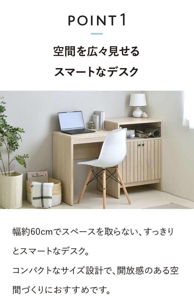 デスク ワークデスク シンプルデスク 机 北欧 アイボリー オークホワイト オークナチュラル ブラウン 茶 グレーナチュラル ナチュラル 幅60cm 60cm [2]