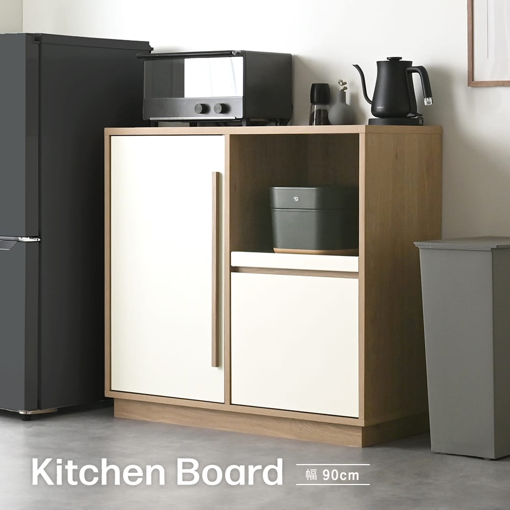 商品名 VU レンジボード（幅90cm） VU85-90L-OF/GN 商品サイズ W900×D398×H850mm 素材 【本体】プリント紙化粧繊維板&emsp;【天板・スライド棚】合成樹脂化粧繊維板 カラー オークナチュラル/オフホワイト 商品重量 約29.05kg 耐荷重 天板：[天板]20kg、[移動棚]5kg、[スライド棚]7kg 梱包サイズ W1000×D485×H235mm 梱包重量 約31.9kg 送料・配送について この商品は送料無料です。但し、北海道・沖縄本島・離島、僻地は別途送料がかかります。 ■出荷からお届けまでの目安■ 翌々日：東北地方、関東地方、信越・北陸地方、中部地方、関西地方、中国地方、四国地方 中2日：九州地方 中3日：北海道、沖縄、小笠原諸島、伊豆諸島 ※離島等特殊地域は上記に含みません。 ※上記のお日にちはあくまで目安となります。道路状況や天候により変動いたしますのでご了承ください。 備考 お客様組立商品です（組立目安時間：75分/2人）。 ※組立にはプラスドライバーが必要です。電動ドライバーがあれば、より簡単に組み立てることが出来ます。 ※軍手を着用して組み立てを推奨しております。 ※PCモニターにより商品の色は実物とは若干異なる場合がございますので、予めご了承下さい。