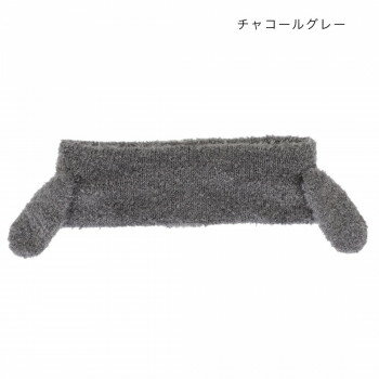 ヘアターバン フワフワロップ チャコールグレー 17323620035