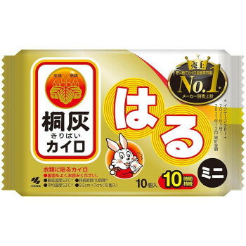 桐灰はるカイロ ミニ 10個入 144374