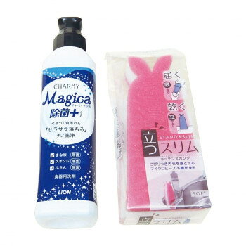 ■北海道・沖縄・離島へのお届けは別途送料を請求させていただきます。 ■製品の仕様・画像・パッケージは、変更される場合があります。 ■当店では在庫をメーカーと共有しており、商品によっては欠品の場合がございます。 　万一、ご注文頂きました商品が欠品の場合はご連絡させていただきます。 ■ご注文確定後のキャンセル不可です。 ■ラッピング（包装）対応不可です。台所洗剤と立てて保管できるスポンジのセットです。サイズ個装サイズ：22×10×5cm重量個装重量：296gセット内容ライオンチャーミーマジカ除菌プラス(220ml)×1本・立つスリムキッチンスポンジ×1個生産国日本 広告文責（ホライズン・03-5843-9512)fk094igrjs