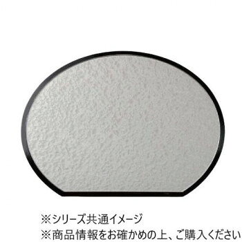 福井クラフト　尺3雲流半月盆銀アクア渕黒/裏布目黒塗 11012215