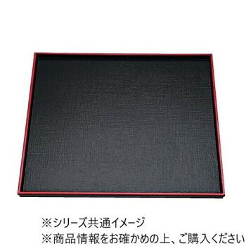 ■北海道・沖縄・離島へのお届けは別途送料を請求させていただきます。 ■製品の仕様・画像・パッケージは、変更される場合があります。 ■当店では在庫をメーカーと共有しており、商品によっては欠品の場合がございます。 　万一、ご注文頂きました商品が欠品の場合はご連絡させていただきます。 ■ご注文確定後のキャンセル不可です。 ■ラッピング（包装）対応不可です。料理をさりげなく引き立てるプレートです。サイズ254×254×15mm個装サイズ：27.4×26.2×2cm重量個装重量：310g素材・材質ABS樹脂仕様滑り止め加工生産国中国 広告文責（ホライズン・03-5843-9512)fk094igrjs