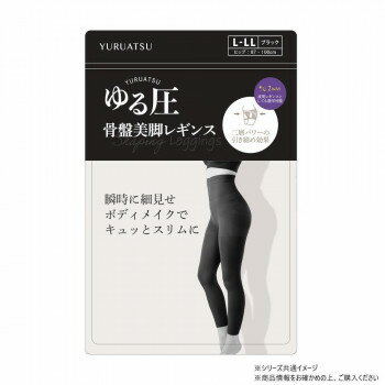 Other - ゆる圧骨盤美脚レギンス L-LL ブラック
