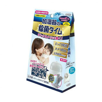 UYEKI(ウエキ)加湿器の除菌タイムスティックタイプ(活性炭)2本入