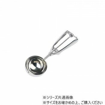 Scooper - ディッシャー 115ml SLDA008