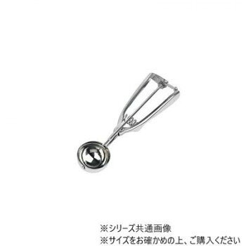 Scooper - ディッシャー 35ml SLDA030