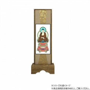 Buddhist Instruments - 仏壇額　咲良　中 曹洞宗/臨済宗/臨済宗 妙心寺派 座釈迦如来