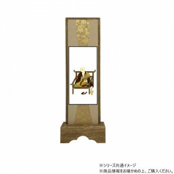 仏壇額　咲良　中 真言宗 弘法大師
