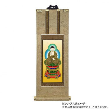 Buddhist Altar Ritual Articles - 仏壇軸　明暖(あのん) 100代 曹洞宗/臨済宗/臨済宗 妙心寺派 座釈迦如来