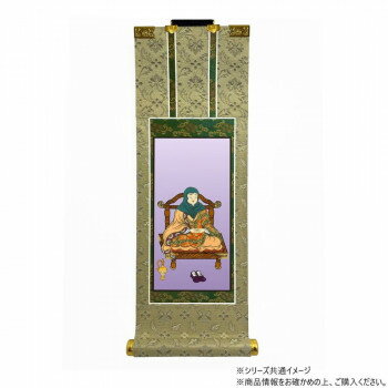 仏壇軸　百花(ひゃっか)　30代 天台宗 伝教大師