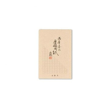 満寿屋の原稿用紙 クリーム紙 ハガキサイズ 200字詰め グレー罫線 5冊セット M1