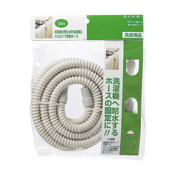 ■北海道・沖縄・離島へのお届けは別途送料を請求させていただきます。 ■製品の仕様・画像・パッケージは、変更される場合があります。 ■当店では在庫をメーカーと共有しており、商品によっては欠品の場合がございます。 　万一、ご注文頂きました商品が欠品の場合はご連絡させていただきます。 ■ご注文確定後のキャンセル不可です。 ■ラッピング（包装）対応不可です。浴槽のお湯を洗濯機に給水する場合のホースと給水ノズルのセットです。サイズ個装サイズ：5.6×34.1×25.6cm重量個装重量：372g素材・材質ポリプロピレン、塩化ビニル樹脂生産国日本 広告文責（ホライズン・03-5843-9512)fk094igrjs