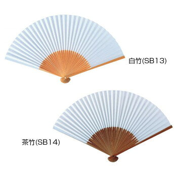 ■北海道・沖縄・離島へのお届けは別途送料を請求させていただきます。 ■製品の仕様・画像・パッケージは、変更される場合があります。 ■当店では在庫をメーカーと共有しており、商品によっては欠品の場合がございます。 　万一、ご注文頂きました商品が欠品の場合はご連絡させていただきます。 ■ご注文確定後のキャンセル不可です。 ■ラッピング（包装）対応不可です。書や絵を加えられる白無地の男物平骨扇子です。サイ