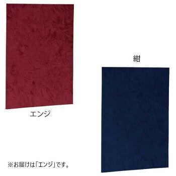 ■北海道・沖縄・離島へのお届けは別途送料を請求させていただきます。 ■製品の仕様・画像・パッケージは、変更される場合があります。 ■当店では在庫をメーカーと共有しており、商品によっては欠品の場合がございます。 　万一、ご注文頂きました商品が欠品の場合はご連絡させていただきます。 ■ご注文確定後のキャンセル不可です。 ■ラッピング（包装）対応不可です。証書ファイルコーナー後付だから、A3・A4どちらの証書も収納可能です。サイズヨコ226×タテ319×背15mm個装サイズ：22.6×31.9×4cm重量個装重量：100g素材・材質表紙クロス:布クロス(スエード調)見返紙:特殊紙パッド:両面ウレタンパッド仕様2つ折りタイプ証書収容サイズ:210×305mm/440×305mm生産国日本 広告文責（ホライズン・03-5843-9512)fk094igrjs