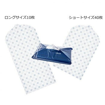 ■北海道・沖縄・離島へのお届けは別途送料を請求させていただきます。 ■製品の仕様・画像・パッケージは、変更される場合があります。 ■当店では在庫をメーカーと共有しており、商品によっては欠品の場合がございます。 　万一、ご注文頂きました商品が欠品の場合はご連絡させていただきます。 ■ご注文確定後のキャンセル不可です。 ■ラッピング（包装）対応不可です。50枚入りの収納ケースからティッシュのように必要な分だけ1枚ずつ取り出せます。収納ケースの表面からはショートサイズ、裏面からはロングサイズと取り出し口もサイズ別に違うので使いたいサイズをすぐに取り出せます。背面は通気性の良い不織布、表面は中身が一目で確認できる可愛い柄入りの透明フィルムです。ジャケットやブルゾンの収納にはショートサイズ、ワンピースやコートの収納にはロングサイズと使い分けできます。サイズショート:約60×100cm、ロング:約60×130cm個装サイズ：35×22×8cm重量個装重量：1110g素材・材質ポリプロピレン不織布、ポリプロピレンフィルムセット内容ショートサイズ40枚、ロングサイズ10枚生産国日本 広告文責（ホライズン・03-5843-9512)fk094igrjs