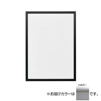 ■北海道・沖縄・離島へのお届けは別途送料を請求させていただきます。 ■製品の仕様・画像・パッケージは、変更される場合があります。 ■当店では在庫をメーカーと共有しており、商品によっては欠品の場合がございます。 　万一、ご注文頂きました商品が欠品の場合はご連絡させていただきます。 ■ご注文確定後のキャンセル不可です。 ■ラッピング（包装）対応不可です。シンプルな形状により、どのような作品にも対応可能です。●額装カンタン(裏から出し入れ)●変色防止 UV加工PET使用●丸みのある角※モニターの設定により実際の商品の色味と異なる場合がございます。あらかじめご了承下さい。サイズ内寸:364×257mm個装サイズ：38.4×27.7×0.7cm重量個装重量：700g素材・材質アルミ仕様【収納可能な作品サイズ】B-4 364x257mm付属品吊紐付き生産国日本 広告文責（ホライズン・03-5843-9512)fk094igrjs