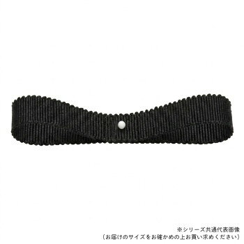■北海道・沖縄・離島へのお届けは別途送料を請求させていただきます。 ■製品の仕様・画像・パッケージは、変更される場合があります。 ■当店では在庫をメーカーと共有しており、商品によっては欠品の場合がございます。 　万一、ご注文頂きました商品が欠品の場合はご連絡させていただきます。 ■ご注文確定後のキャンセル不可です。 ■ラッピング（包装）対応不可です。オードソックスなグログランリボンです。サイズ約9mm×30m個装サイズ：14×14×2cm重量個装重量：113g素材・材質ポリエステル生産国日本 広告文責（ホライズン・03-5843-9512)fk094igrjs