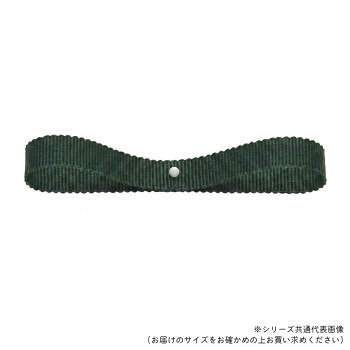 ■北海道・沖縄・離島へのお届けは別途送料を請求させていただきます。 ■製品の仕様・画像・パッケージは、変更される場合があります。 ■当店では在庫をメーカーと共有しており、商品によっては欠品の場合がございます。 　万一、ご注文頂きました商品が欠品の場合はご連絡させていただきます。 ■ご注文確定後のキャンセル不可です。 ■ラッピング（包装）対応不可です。オードソックスなグログランリボンです。サイズ約36mm×30m個装サイズ：14×14×4cm重量個装重量：300g素材・材質ポリエステル生産国日本 広告文責（ホライズン・03-5843-9512)fk094igrjs
