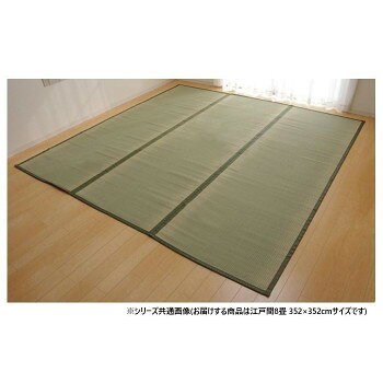 Door Mats - 純国産い草 上敷き カーペット 双目織 「草津」 江戸間8畳 約352×352cm 1010020012802