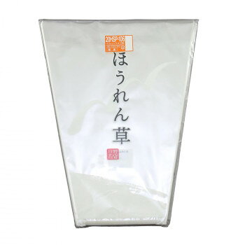 ■北海道・沖縄・離島へのお届けは別途送料を請求させていただきます。 ■製品の仕様・画像・パッケージは、変更される場合があります。 ■当店では在庫をメーカーと共有しており、商品によっては欠品の場合がございます。 　万一、ご注文頂きました商品が欠品の場合はご連絡させていただきます。 ■ご注文確定後のキャンセル不可です。 ■ラッピング（包装）対応不可です。食品の鮮度を保持するボードン袋。ほうれん草など葉物野菜の梱包にちょうどよいサイズです。サイズ高さ10×幅280×奥行360mm個装サイズ：1.0×28.0×36.0cm重量個装重量：282gセット内容100枚生産国日本 広告文責（ホライズン・03-5843-9512)fk094igrjs