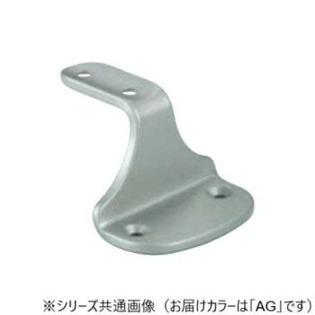 ■北海道・沖縄・離島へのお届けは別途送料を請求させていただきます。 ■製品の仕様・画像・パッケージは、変更される場合があります。 ■当店では在庫をメーカーと共有しており、商品によっては欠品の場合がございます。 　万一、ご注文頂きました商品が欠品の場合はご連絡させていただきます。 ■ご注文確定後のキャンセル不可です。 ■ラッピング（包装）対応不可です。手すりの取り付けに!サイズ個装サイズ：8.9×51.8×6.3cm重量個装重量：120g素材・材質ステンレス仕様カラー:AG生産国日本 広告文責（ホライズン・03-5843-9512)fk094igrjs