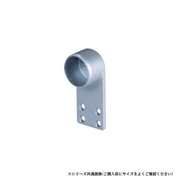 ■北海道・沖縄・離島へのお届けは別途送料を請求させていただきます。 ■製品の仕様・画像・パッケージは、変更される場合があります。 ■当店では在庫をメーカーと共有しており、商品によっては欠品の場合がございます。 　万一、ご注文頂きました商品が欠品の場合はご連絡させていただきます。 ■ご注文確定後のキャンセル不可です。 ■ラッピング（包装）対応不可です。手すりの取り付けに!※転倒・転落・落下防止に使用しないで下さい。※必ず強固な面に取付けて下さい。サイズ35φ個装サイズ：9×9×5cm重量個装重量：120g素材・材質亜鉛合金仕様カラー:シルバー生産国日本 広告文責（ホライズン・03-5843-9512)fk094igrjs