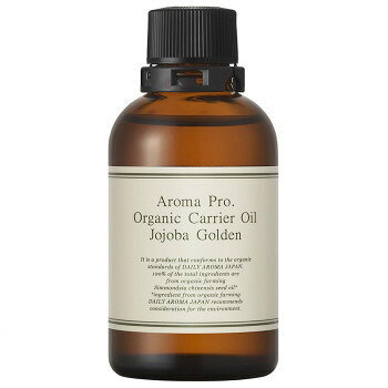 デイリーアロマジャパン　アロマプロ　オーガニックキャリアオイル　ホホバゴールデン　65ml　30102 aline-10460719 aline パッケージ画像