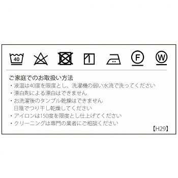 filo decor ジャイアント クッションカバー 55×55cm LL1311 Y イエロー [2]